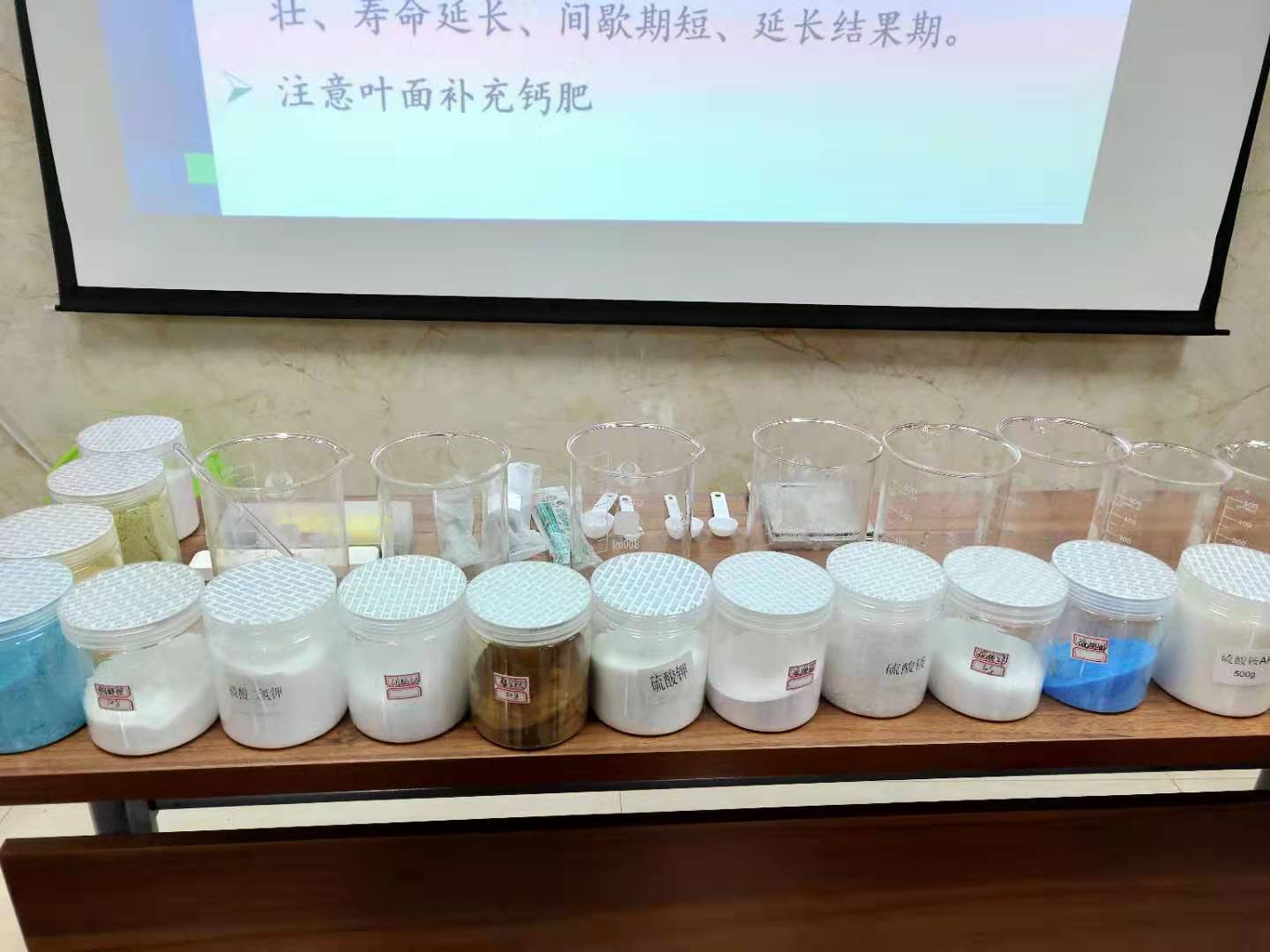 無(wú)土栽培營(yíng)養(yǎng)液配比.jpg